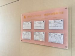 -金鹰国际月子中心(新街口店)