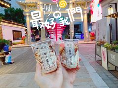 -眞宗·椰汁是大王(小娄巷店)