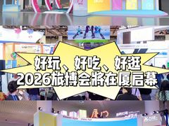 -厦门明发国际大酒店(会展中心环岛路店)