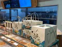 -泸溪河桃酥(欧尚店)