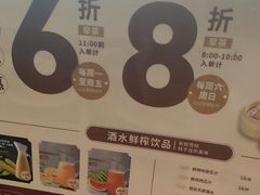 -稻香海鲜饭店(第一国际店)