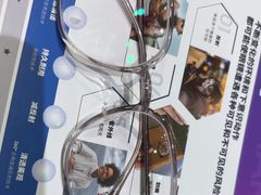 -豪门视光·星趣控·蔡司依视路眼镜代理商(中央大街店)