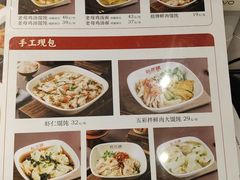 -双燕楼·手工馄饨·汤面小吃(世纪汇店)