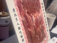 -北门涮肉·炭火铜锅涮肉(什刹海店)