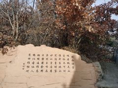 -沈阳辉山风景区