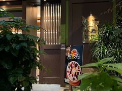-小西家作•精致蛋糕(富力爱丁堡店)