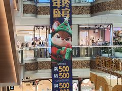 -松雷商业(南岗店)