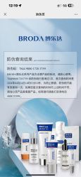 -张小熊连锁轻医美