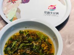 -花海牛火锅(泰合店)