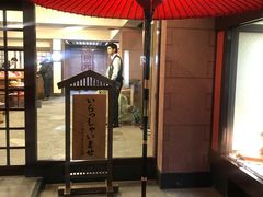 -蟹道乐(網元別館店)