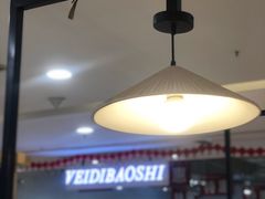 -满记甜品(加州阳光开元广场店)