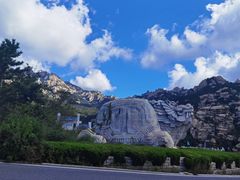 -崂山巨峰游览区