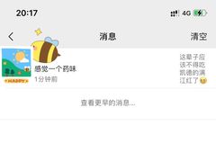 -满江红火锅(凯德店)