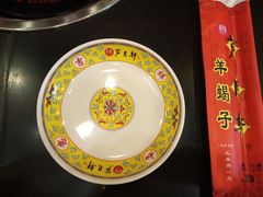 -芦月轩羊蝎子(北蜂窝店)