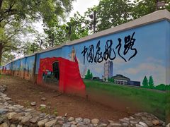 -云岗森林公园