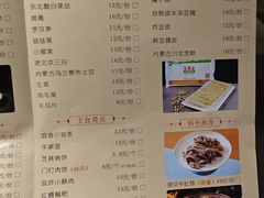 -东门口涮肉·砂锅·烤串(老门东店)