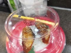 -禾绿回转寿司(国瑞店)