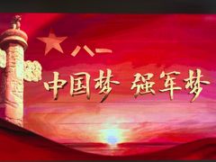 -南昌八一起义纪念馆