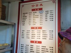 -马凯餐厅(地安门店)