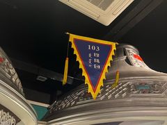 -哈啾嗨·新概念蒙餐(红星新城店)