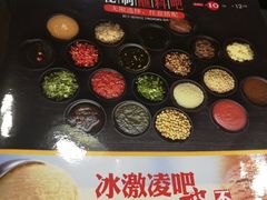 -新辣道鱼火锅(领展购物广场·中关村店)