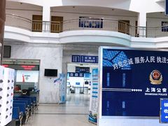 -上海市公安局交通警察总队车辆管理所三分所