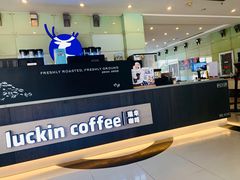 -瑞幸咖啡(数码01大厦店)