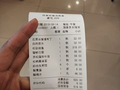 账单-松鹤楼(观前街店)