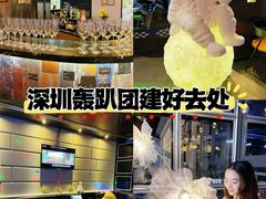 -CIAO·团建聚餐·生日派对轰趴馆(福田店)