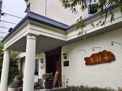 -杜月笙公馆旧址