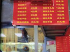 -春雨羊汤店(广开四马路总店)