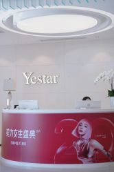 -Yestar宁波艺星整形医院