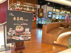-游You House(西单老佛爷店)