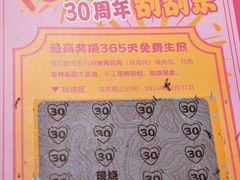 -小杨生煎(黄河路美食休闲街店)