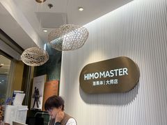 -海马体照相馆(环贸iapm大师爱情店)