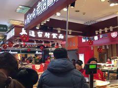 -秋林食品(秋林公司店)