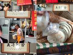 -眼镜粑粑