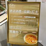 薅羊毛｜可以免费领的焦糖布丁🍮