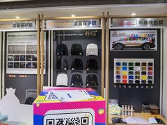 -名骏车业(园区星明店)