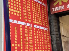 -荣昌铺盖面(嘉陵三村12号店)