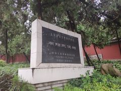 -南阳卧龙岗武侯祠