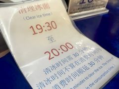 -正佳冰河湾真冰滑冰场