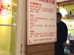 -符淼淼火锅(宽窄巷子店)