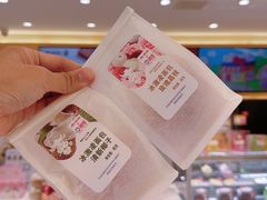 -津乐园(中山路店)