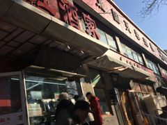 门面-京天红酒家(马家堡店)