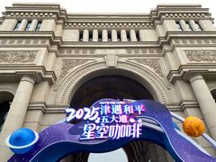 -华莱士·全鸡汉堡(五爱道店)