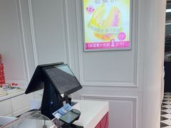 -味多美蛋糕(新和平里店)