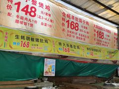 大堂-金瑶池·猪肚鸡·传统冬瓜盅(20年白沙店)