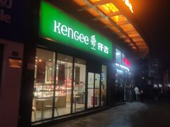 门面-仟吉(虎泉店)