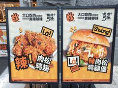 -前进5路汉堡炸鸡(昙华林店)